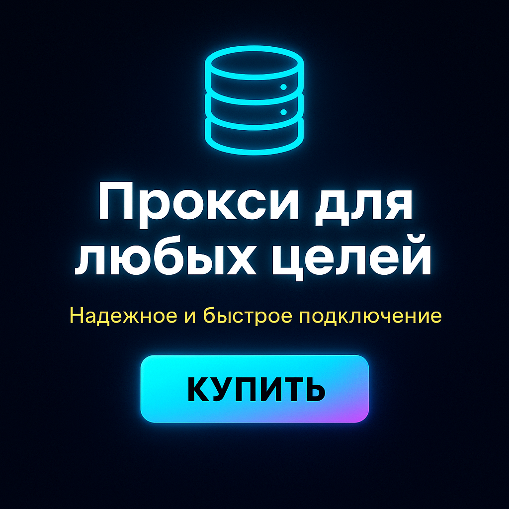 ����� ������������ ipv4 ��� ���������